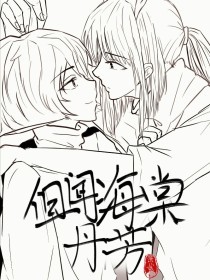 高义孙倩张敏篇全文下载